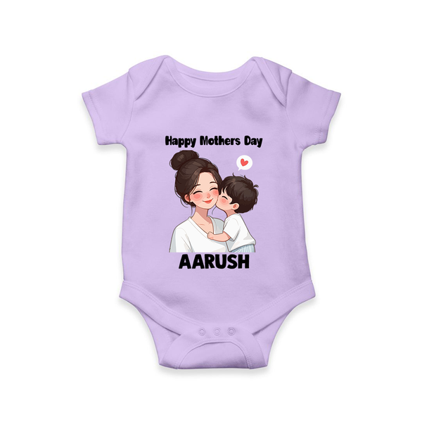 Happy Mother’s Day Baby ROMPER – Mom & Baby Love Outfit - LILAC - New Born (Chest 14")