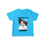 Happy Mother’s Day Baby T SHIRT Set – Mom & Baby Love Outfit - SKY BLUE - 0-5 Months Old (Chest 17")