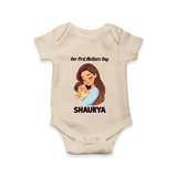 Our First Mother’s Day Baby ROMPER  – Mom & Baby Bond Outfit - IVORY - New Born (Chest 14")