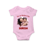Our 1st Mother’s Day Personalized Baby ROMPER Set – Custom Photo & Name Outfit - BABY PINK - New Born (Chest 14")