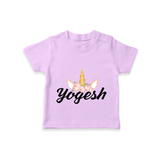 Customized Name Printed T-Shirt For Babies - LILAC - 0-5 Months Old (Chest 17")