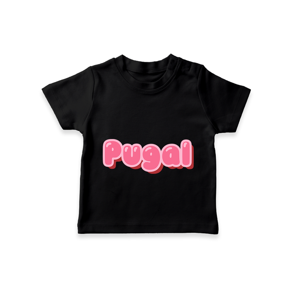 Delightful Custom Name Printed T-Shirt for Babies - BLACK - 0-5 Months Old (Chest 17")