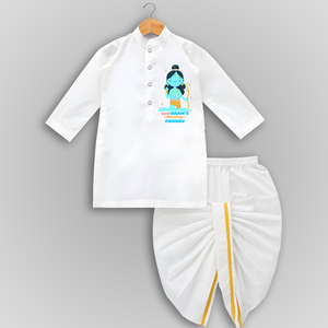 Lord Raam's Blessings - Customized Drapped Dhoti For Kids