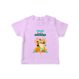 Blessed By Maa Durga - Customized T-Shirt For kids - LILAC - 0-5 Months Old (Chest 17")