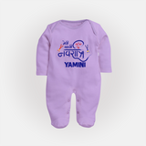 Meri Pehli Navratri Traditional Personalized Full Body Suit - LILAC - New Born (Chest 7.5")