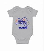 Meri Pehli Navratri Traditional Personalized Romper - GREY - New Born (Chest 14")
