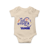 Meri Pehli Navratri Traditional Personalized Romper - IVORY - New Born (Chest 14")