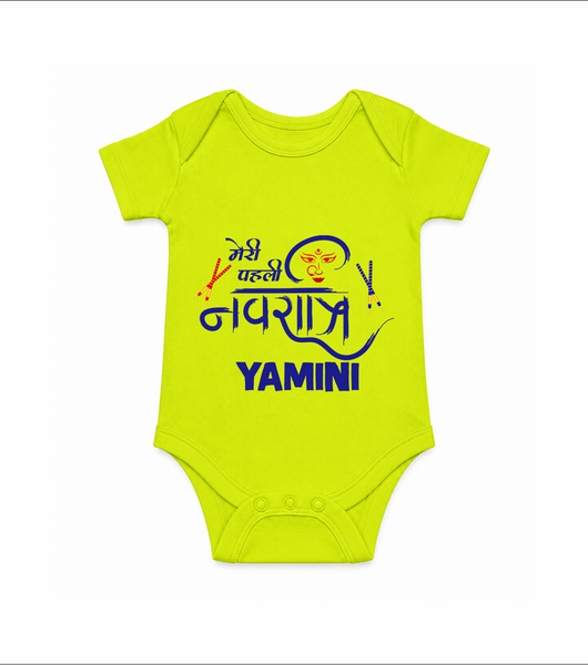 Meri Pehli Navratri Traditional Personalized Romper