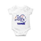 Meri Pehli Navratri Traditional Personalized Romper - WHITE - New Born (Chest 14")