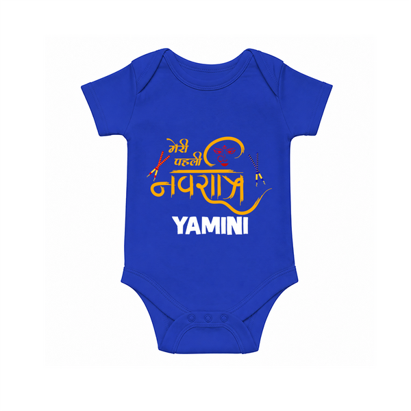 Meri Pehli Navratri Traditional Personalized Romper - COBALT BLUE - New Born (Chest 14")