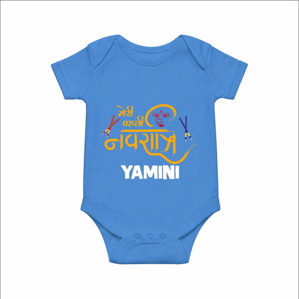 Meri Pehli Navratri Traditional Personalized Romper