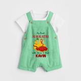 My First Navratri Garba Couple Personalized Dungaree - GREEN - 0 - 5 Months Old (Chest 18")
