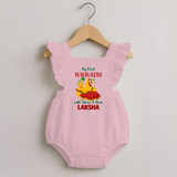My First Navratri Garba Couple Personalized Romper Frock - BABY PINK - 0 - 3 Months Old (Chest 19")
