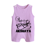 My First Navratri Romper suit/sleeveless romper | Custom Baby Romper suit/sleeveless romper for Baby's First Navratri - LILAC - 0 - 5 Months Old (Chest 18")