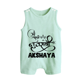 My First Navratri Romper suit/sleeveless romper | Custom Baby Romper suit/sleeveless romper for Baby's First Navratri - MINT GREEN - 0 - 5 Months Old (Chest 18")