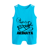 My First Navratri Romper suit/sleeveless romper | Custom Baby Romper suit/sleeveless romper for Baby's First Navratri - SKY BLUE - 0 - 5 Months Old (Chest 18")