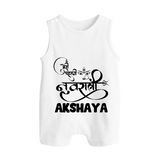 My First Navratri Romper suit/sleeveless romper | Custom Baby Romper suit/sleeveless romper for Baby's First Navratri - WHITE - 0 - 5 Months Old (Chest 18")