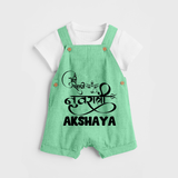 My First Navratri Dungaree set | Custom Baby Dungaree set for Baby's First Navratri - GREEN - 0 - 5 Months Old (Chest 18")