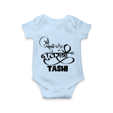 My First Navratri Devi Eyes Personalized Romper - BABY BLUE - New Born (Chest 14")