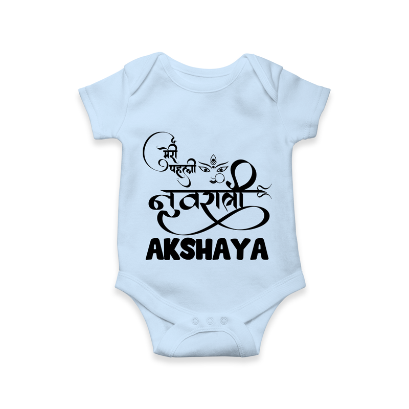 My First Navratri Romper/Onesie | Custom Baby Romper/Onesie for Baby's First Navratri - BABY BLUE - New Born (Chest 14")