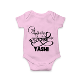 My First Navratri Devi Eyes Personalized Romper - BABY PINK - New Born (Chest 14")
