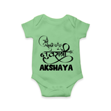 My First Navratri Romper/Onesie | Custom Baby Romper/Onesie for Baby's First Navratri - GREEN - New Born (Chest 14")