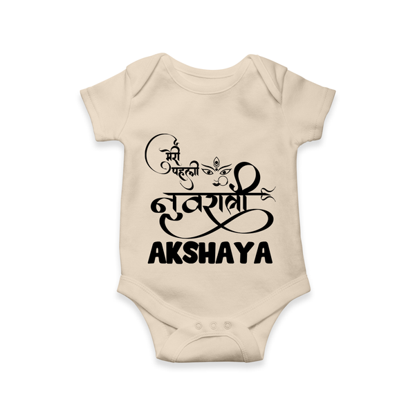 My First Navratri Romper/Onesie | Custom Baby Romper/Onesie for Baby's First Navratri - IVORY - New Born (Chest 14")