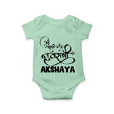 My First Navratri Romper/Onesie | Custom Baby Romper/Onesie for Baby's First Navratri - MINT GREEN - New Born (Chest 14")