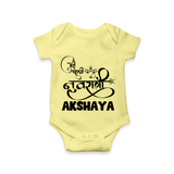 My First Navratri Romper/Onesie | Custom Baby Romper/Onesie for Baby's First Navratri - PASTEL YELLOW - New Born (Chest 14")