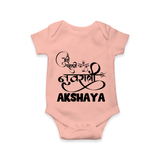 My First Navratri Romper/Onesie | Custom Baby Romper/Onesie for Baby's First Navratri - PEACH - New Born (Chest 14")
