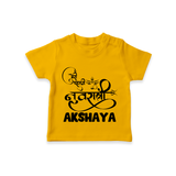 My First Navratri T-shirt | Custom Baby T-shirt for Baby's First Navratri - CHROME YELLOW - 0-5 Months Old (Chest 17")