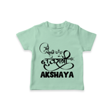 My First Navratri T-shirt | Custom Baby T-shirt for Baby's First Navratri - MINT GREEN - 0-5 Months Old (Chest 17")