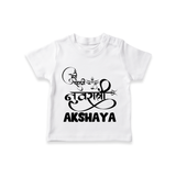 My First Navratri T-shirt | Custom Baby T-shirt for Baby's First Navratri - WHITE - 0-5 Months Old (Chest 17")