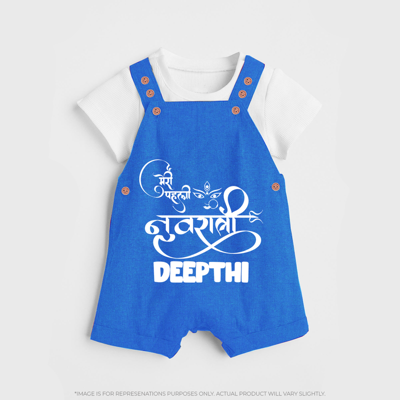 My First Navratri Dungaree set | Custom Baby Dungaree set for Baby's First Navratri - COBALT BLUE - 0 - 5 Months Old (Chest 18")