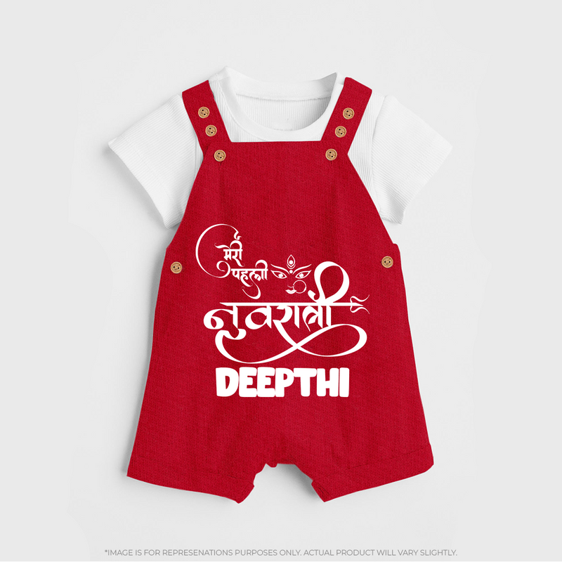My First Navratri Dungaree set | Custom Baby Dungaree set for Baby's First Navratri - RED - 0 - 5 Months Old (Chest 18")