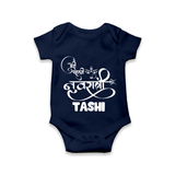 My First Navratri Devi Eyes Personalized Romper - NAVY BLUE - New Born (Chest 14")