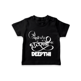 My First Navratri T-shirt | Custom Baby T-shirt for Baby's First Navratri - BLACK - 0-5 Months Old (Chest 17")