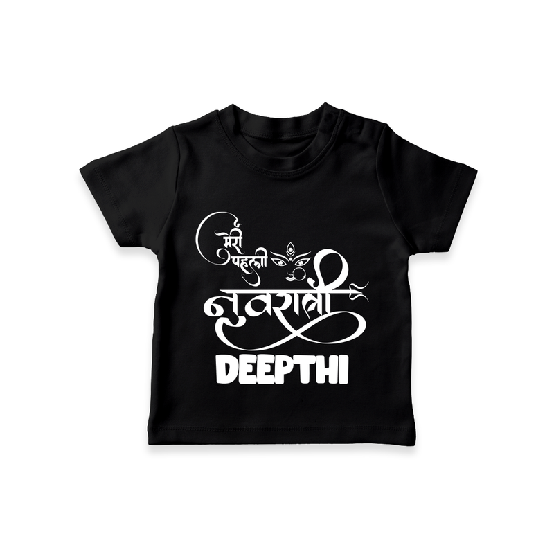 My First Navratri T-shirt | Custom Baby T-shirt for Baby's First Navratri - BLACK - 0-5 Months Old (Chest 17")