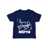 My First Navratri T-shirt | Custom Baby T-shirt for Baby's First Navratri - NAVY BLUE - 0-5 Months Old (Chest 17")
