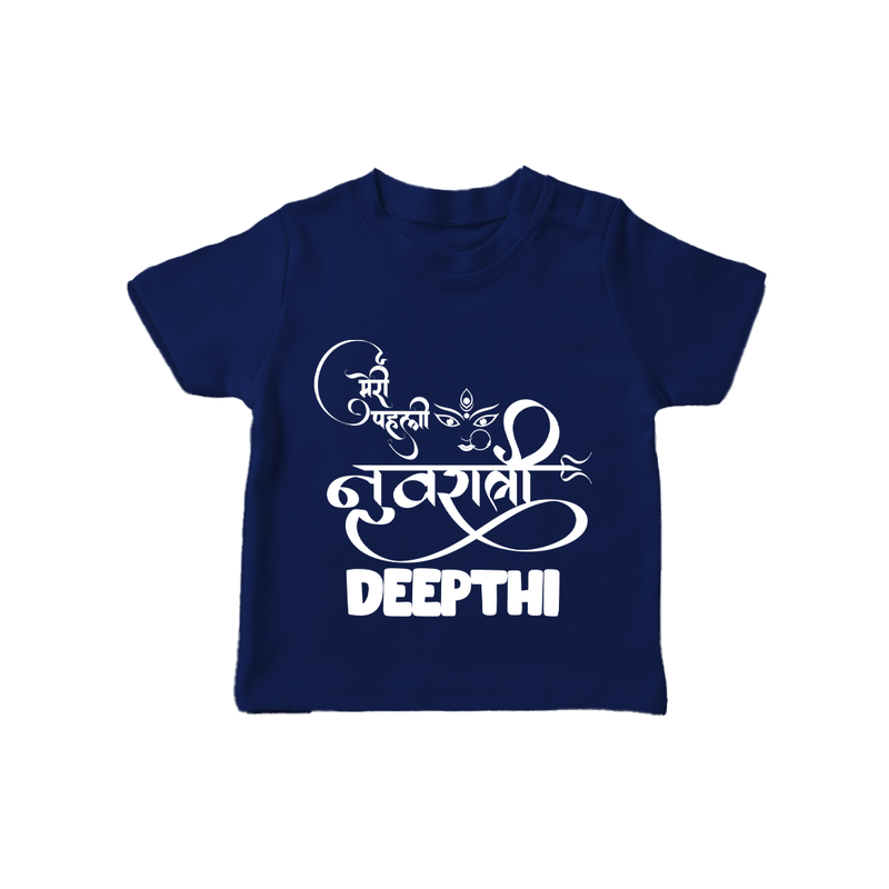 My First Navratri T-shirt | Custom Baby T-shirt for Baby's First Navratri - NAVY BLUE - 0-5 Months Old (Chest 17")