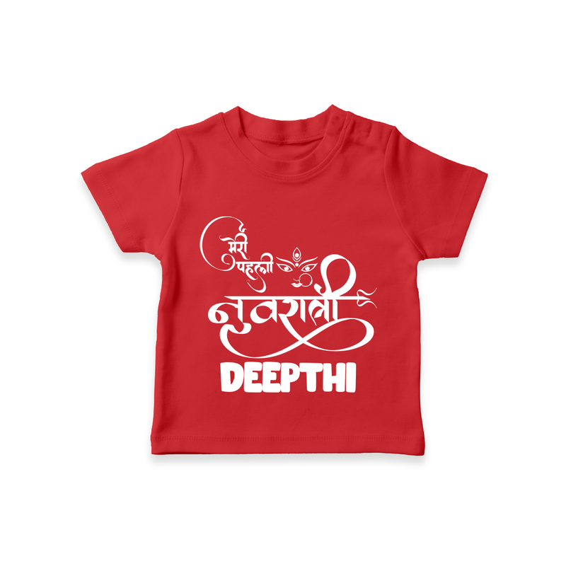 My First Navratri T-shirt | Custom Baby T-shirt for Baby's First Navratri - RED - 0-5 Months Old (Chest 17")
