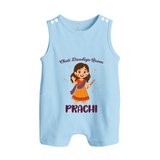 Choti Dandiya Queen Romper suit/sleeveless romper | Personalized Baby Romper suit/sleeveless romper for Garba Fun - BABY BLUE - 0 - 5 Months Old (Chest 18")