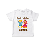 Naach Masti Time T-shirt | Custom Baby T-shirt for Little Dancers - WHITE - 0-5 Months Old (Chest 17")