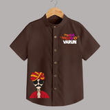 Dandiya Maharaja Personalized Shirt - CHOCOLATE BROWN - 0 - 6 Months Old (Chest 23")