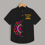 Dandiya Night Mandala Art Print Personalized Kids Shirt - BLACK - 0 - 6 Months Old (Chest 23")