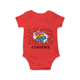 "Happy New Year 2025 - Precious Memories With Our Customized Romper for Babies With Name" - RED - 0 - 3 Months Old (Chest 16")