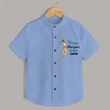 Happy New Year 2026 – Party Tiger | Customized Shirt for Kids - SKY BLUE - 0 - 6 Months Old (Chest 23")