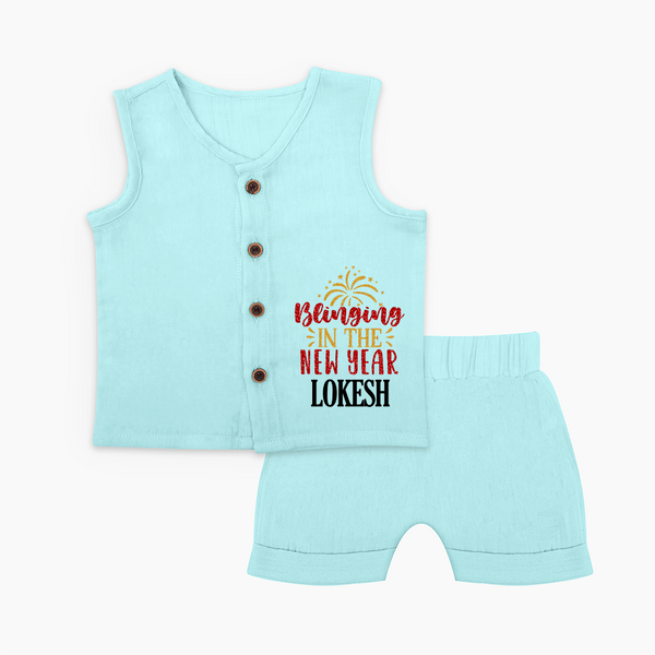 BLINGING IN THE NEW YEAR | Personalised Jabla for Kids - BABY BLUE - 0 - 3 Months Old (Chest 9.8")