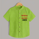 BLINGING IN THE NEW YEAR | Personalised Shirt for Kids - LIME GREEN - 0 - 6 Months Old (Chest 23")