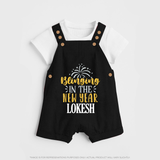 BLINGING IN THE NEW YEAR | Personalised Dungaree for Kids - BLACK - 0 - 5 Months Old (Chest 18")